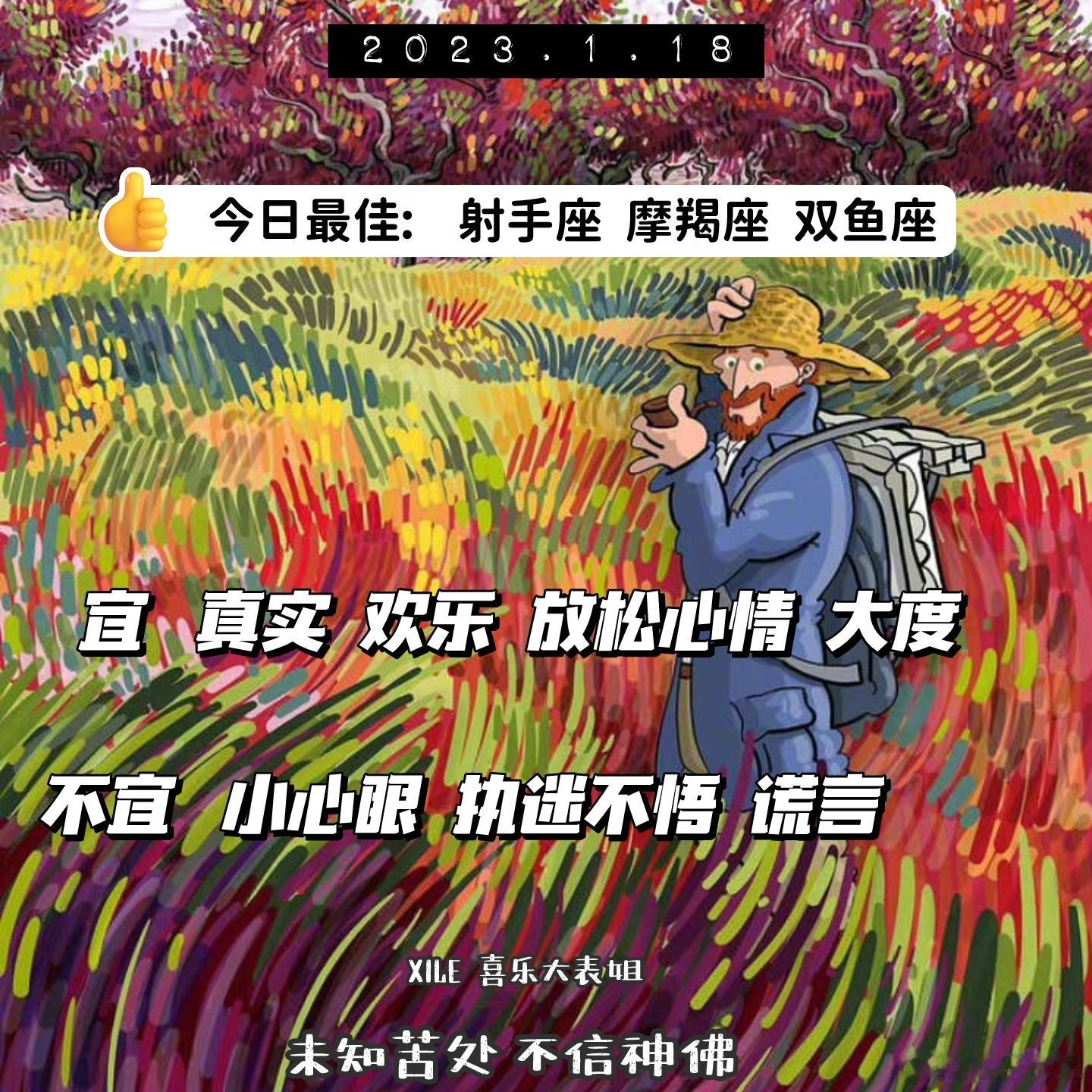 每日提醒 ​​​