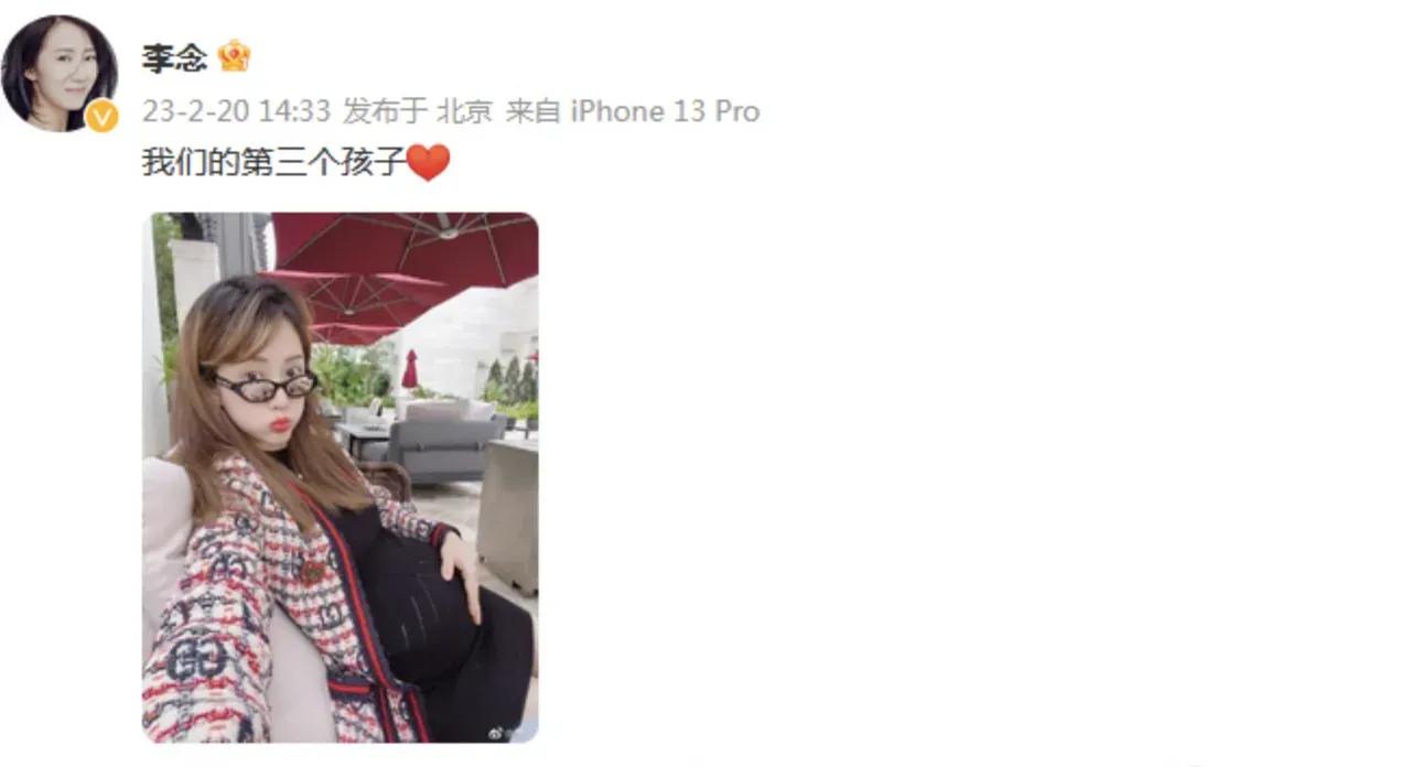 李念穿27000元针织衫官宣怀三胎！

2月20日，女星李念突然在在自己社交账号