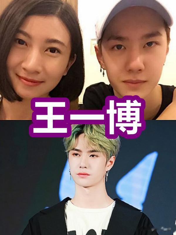 王一博的姐姐温婉，刘昊然的姐姐端庄，看到他的姐姐：基因真强大
哈喽大家好，首先很