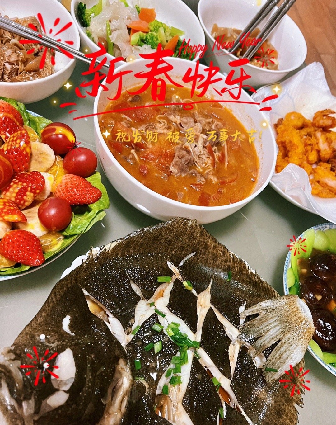 #年夜饭##兔年团聚就要可口可
