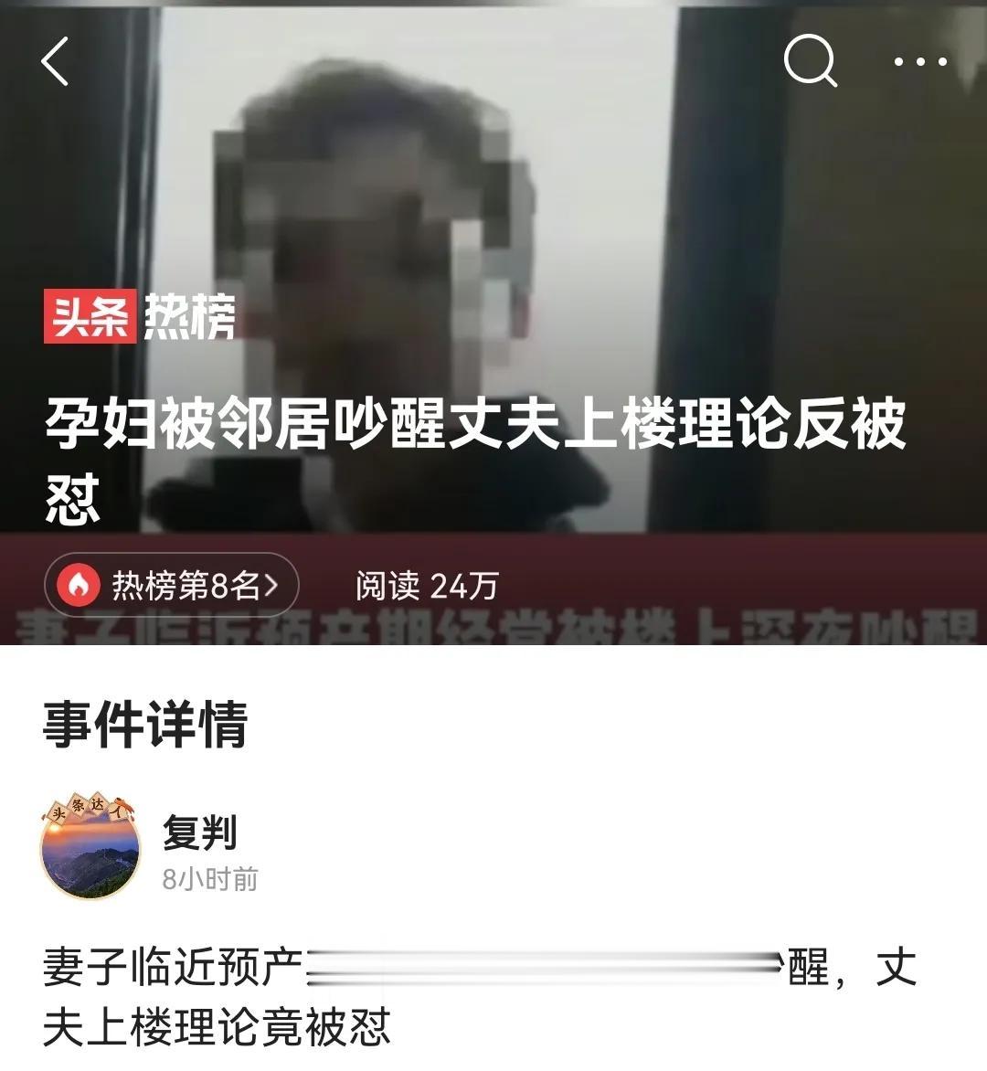 网友被“高邻”俯视并怼懵: 你住楼下要认清自己的地位！
近日，安徽一位网友由于妻