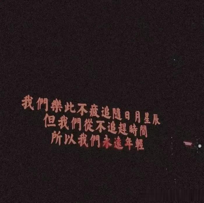 发朋友圈配图文案[微风]

有图可晒，今日朋友圈营业。

生活明朗，万物可爱。
