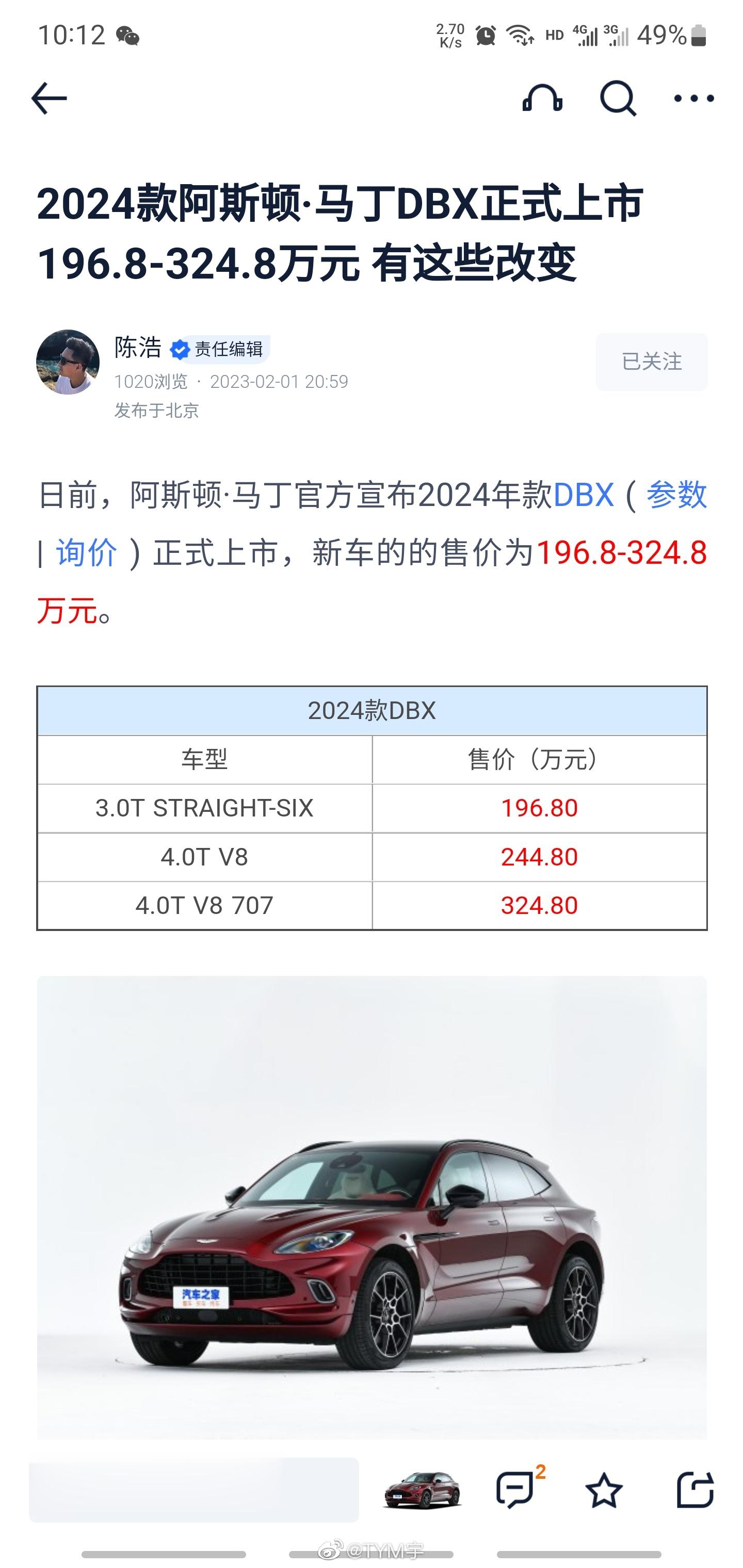 不是刚到2023呢吗 ​​​