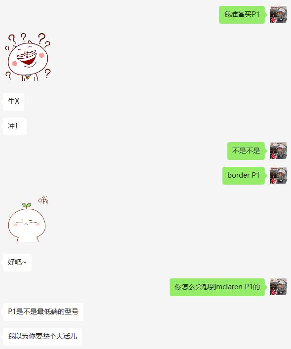 有时候你们把我想的太穷，有时候你们又把我想的太富.... ​​​