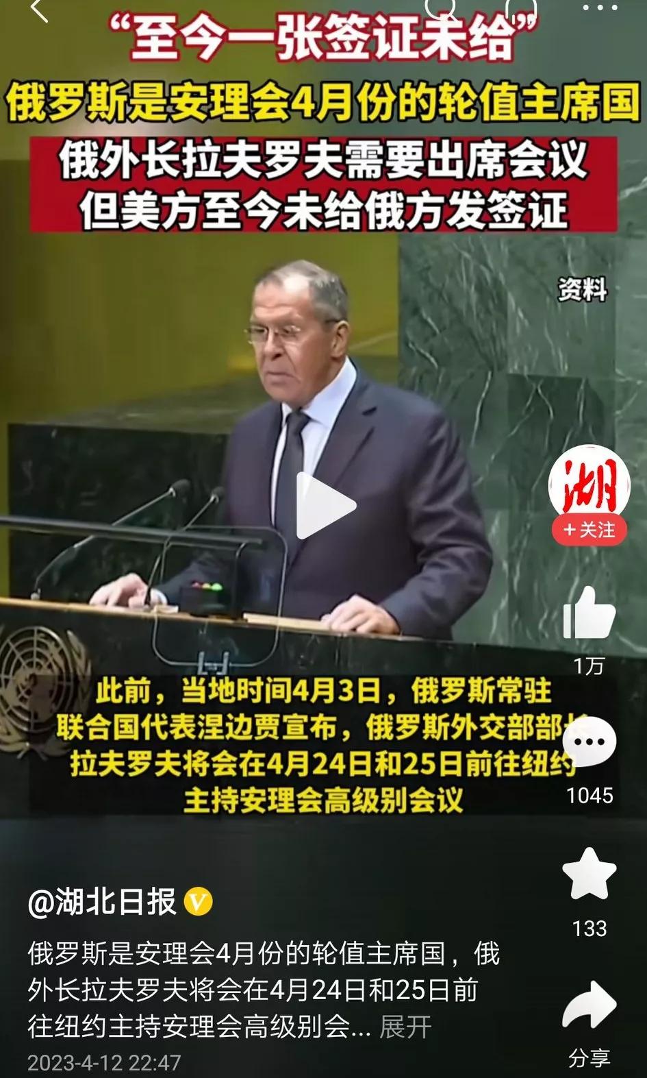 美国不给俄罗斯驻联合国官员发放签证，美国这种无耻行径，也足以说明要么【联合国已经