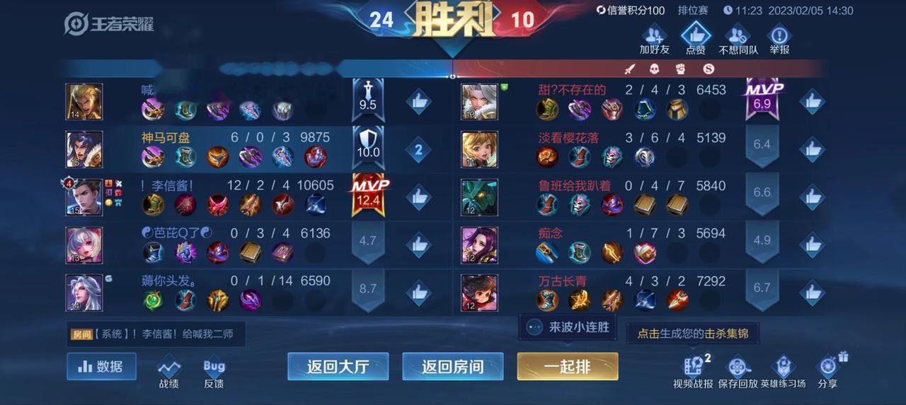 这就是专精装项羽，小小吓猴蹲怎么敢的，不留大招逃命还敢跟我硬刚，谁给你的勇气啊，