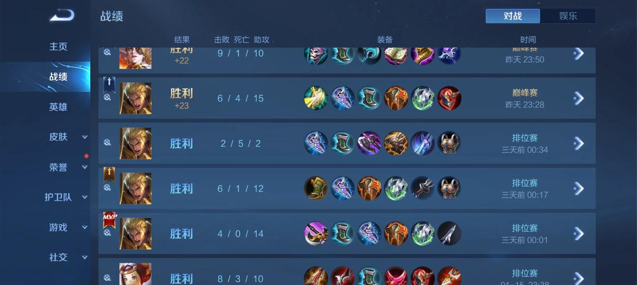 一个一个都做肉装，那就别怪我出