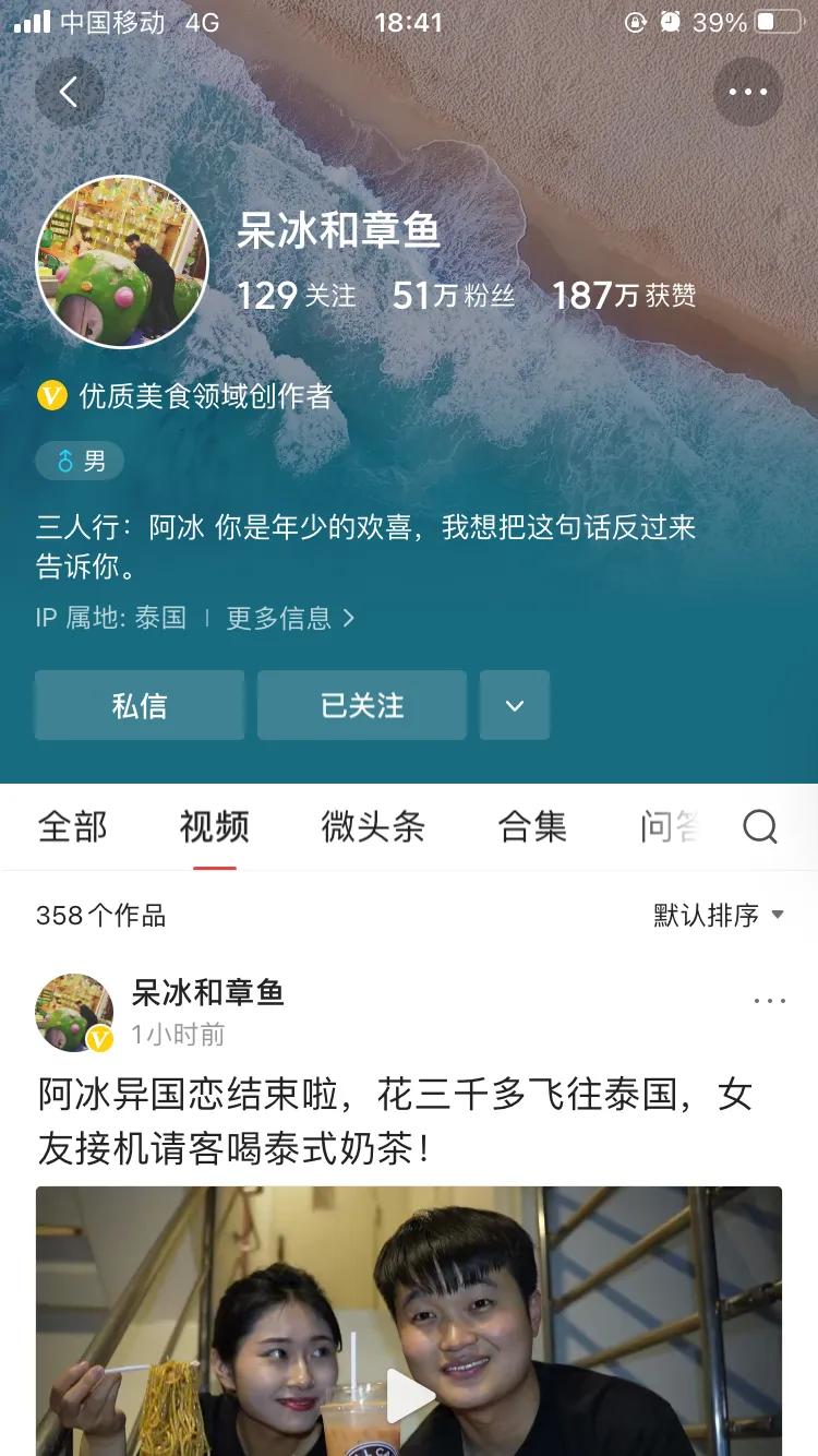 我关注农村三人行好久了，但是有一种感觉就是他们为什么总是做什么都会半途而废，而且