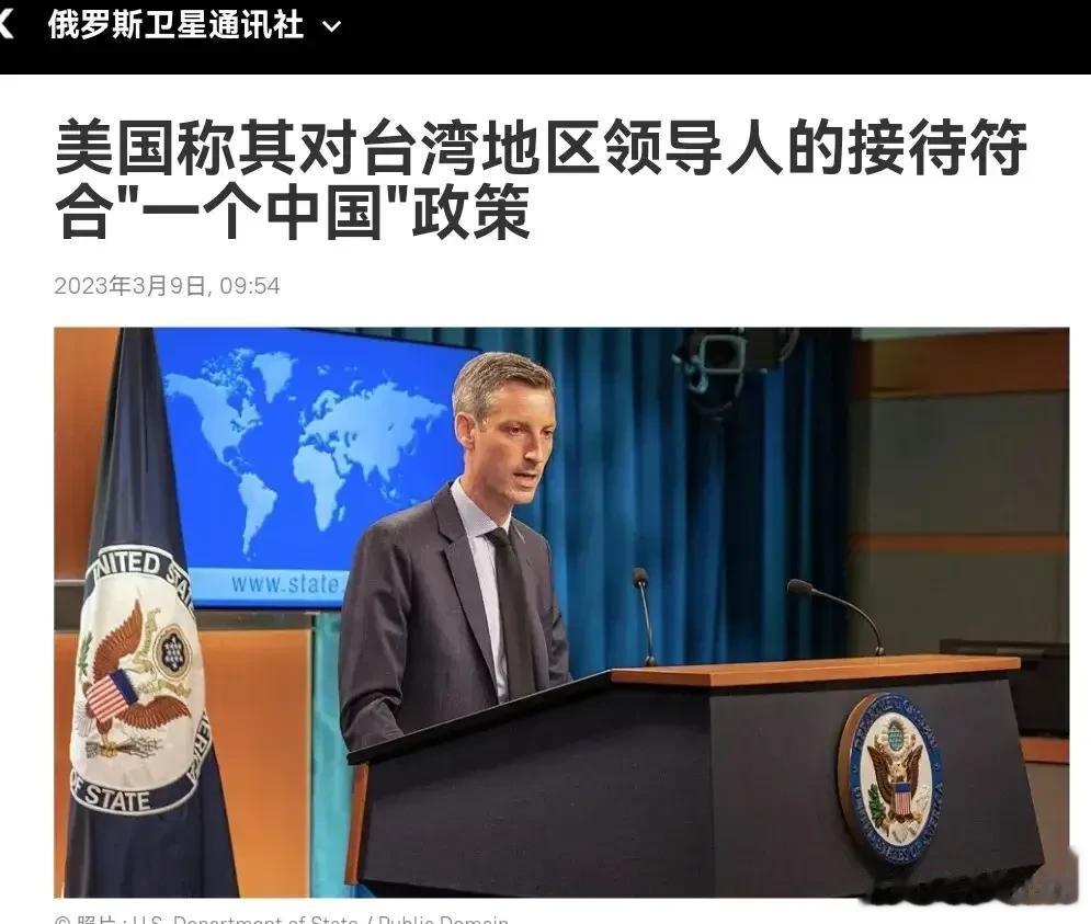 【美国在一中政策上已经接近跟中国撕破脸皮了，美国如此两面三刀，就是在逼迫中国出手