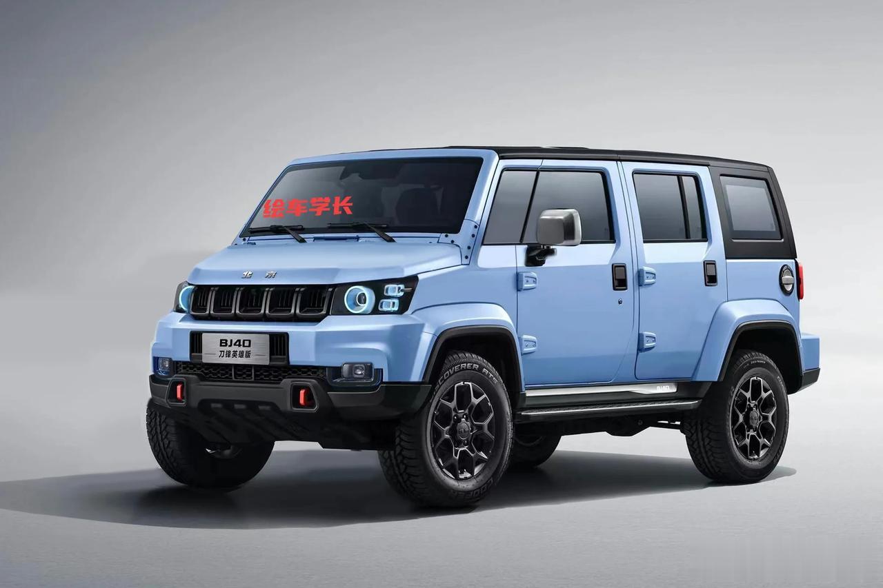 北汽BJ40越野车短车头圆灯版