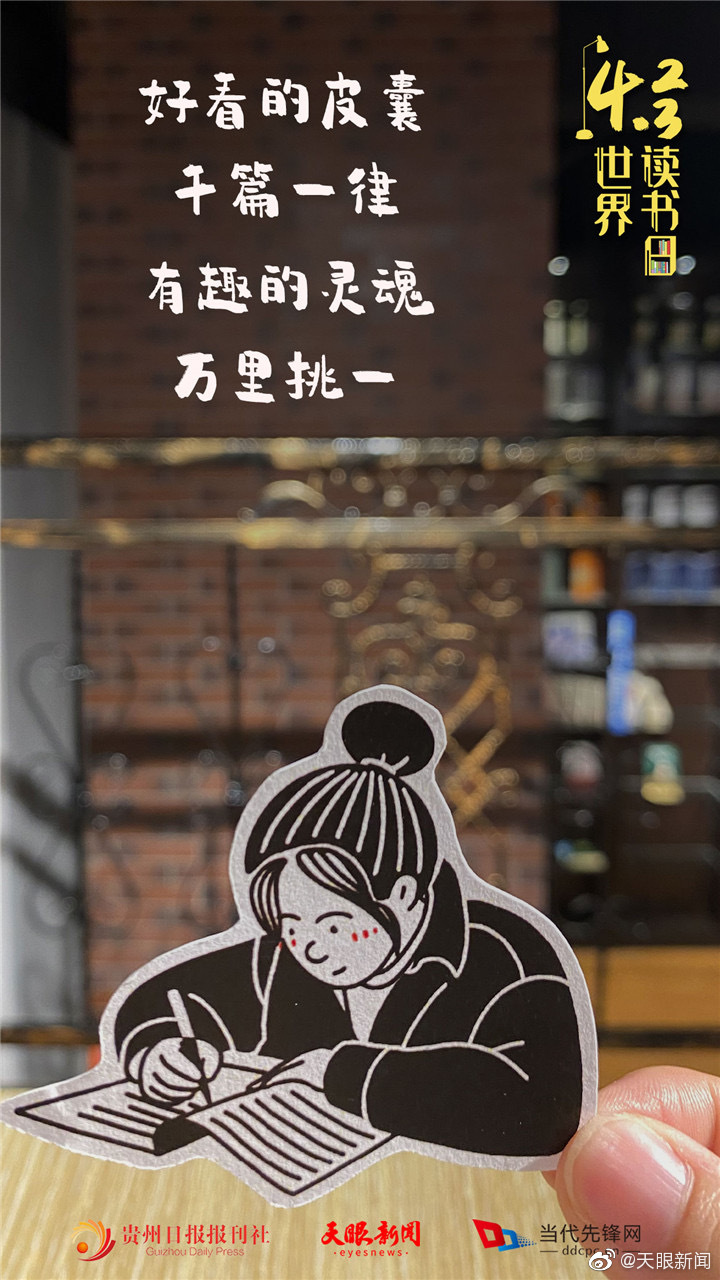 【】今天是 ，不管多忙，别忘了