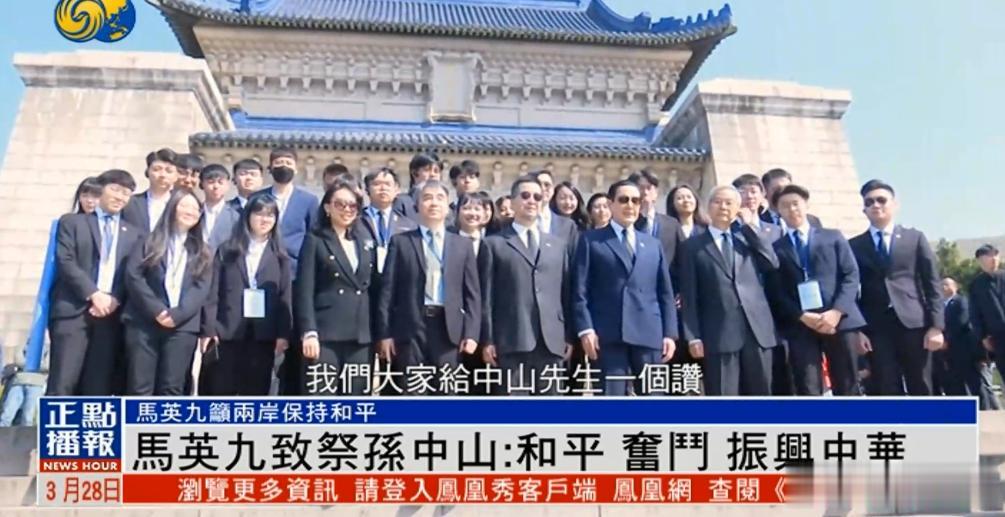 【寰球• 时事-国内观察-2023-562】【如果国民党当选2024，马英九明年