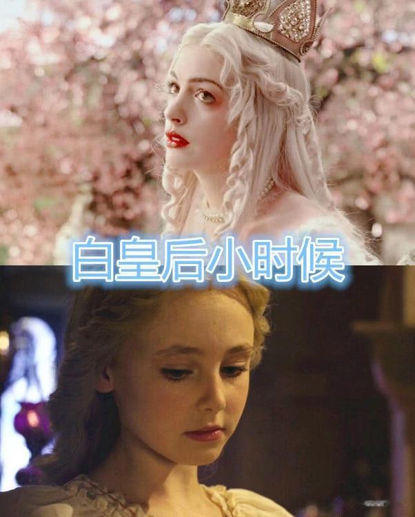 灰姑娘小时候，白皇后小时候，疯帽子小时候，看到她：经历了啥？
在《爱丽丝梦游仙境