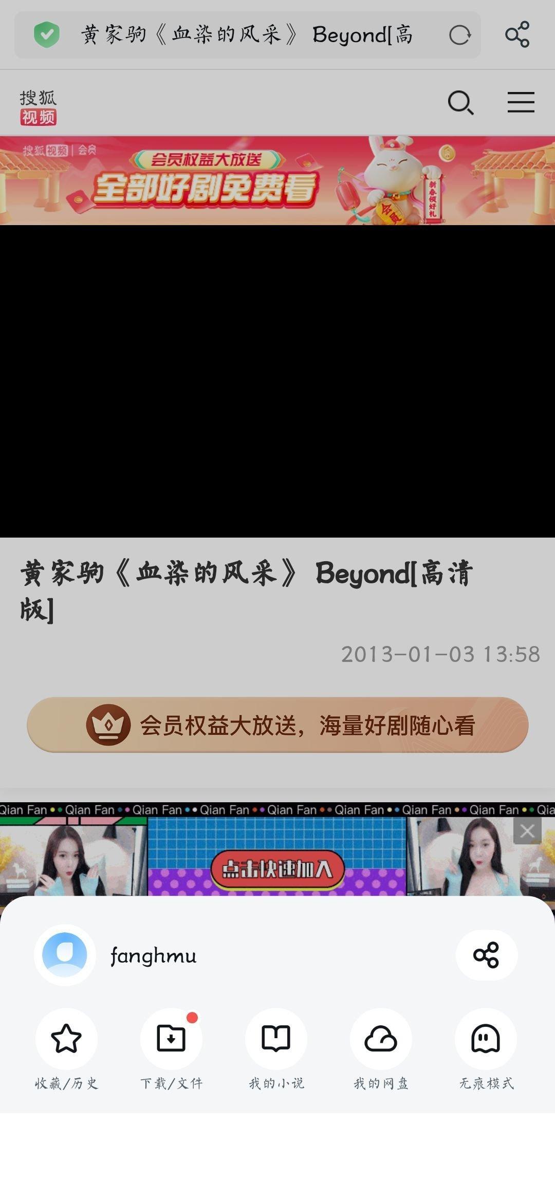《血染的风采》，不知为啥好多音乐播放平台都下架，我曾用QQ音乐将其MP3下载到手