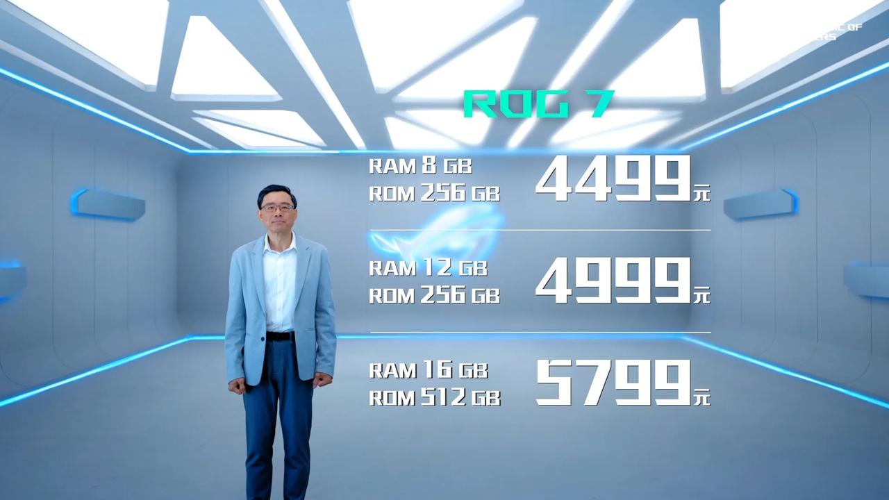 腾讯ROG游戏手机7系列价格来了
体验和直播上手在同名DY欢迎来看

8GB+2