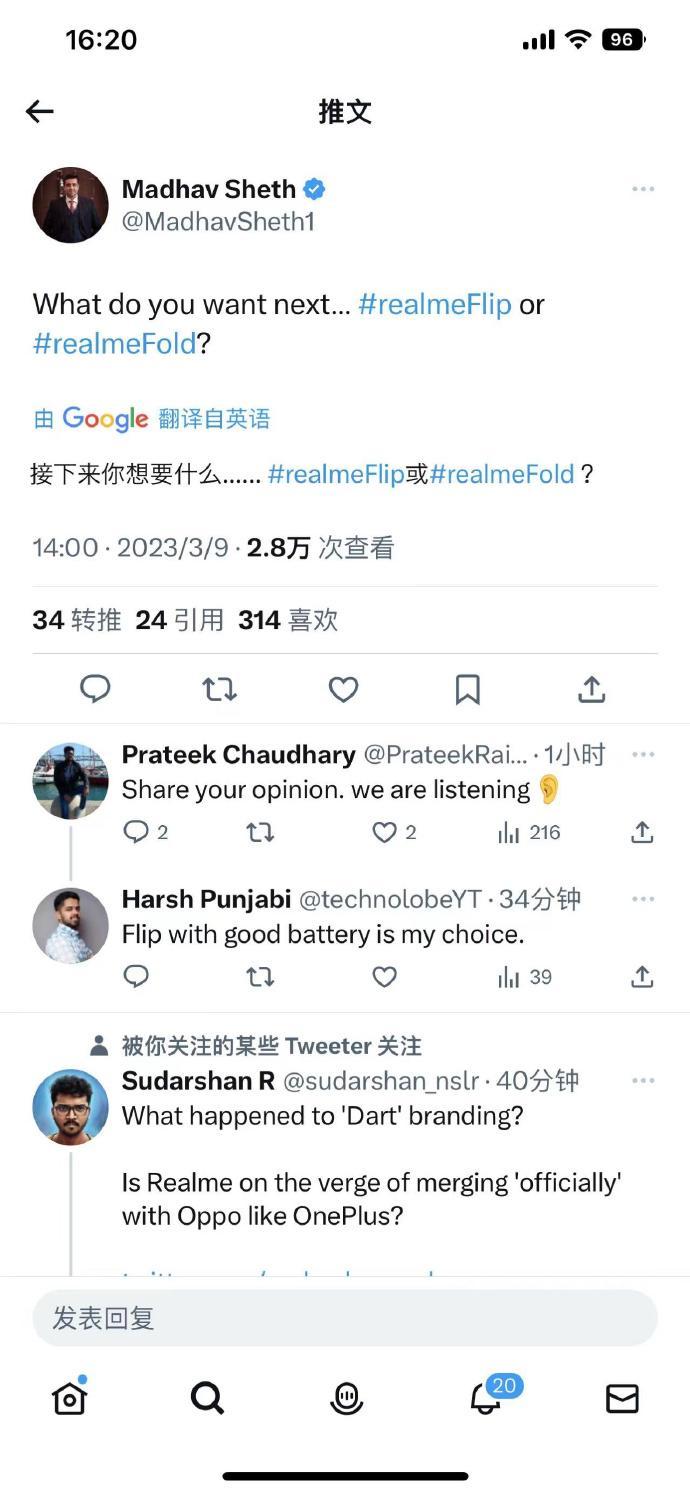 realme 副总裁在推特问大家，先发布竖折手机 Flip 还是横折手机 Fol