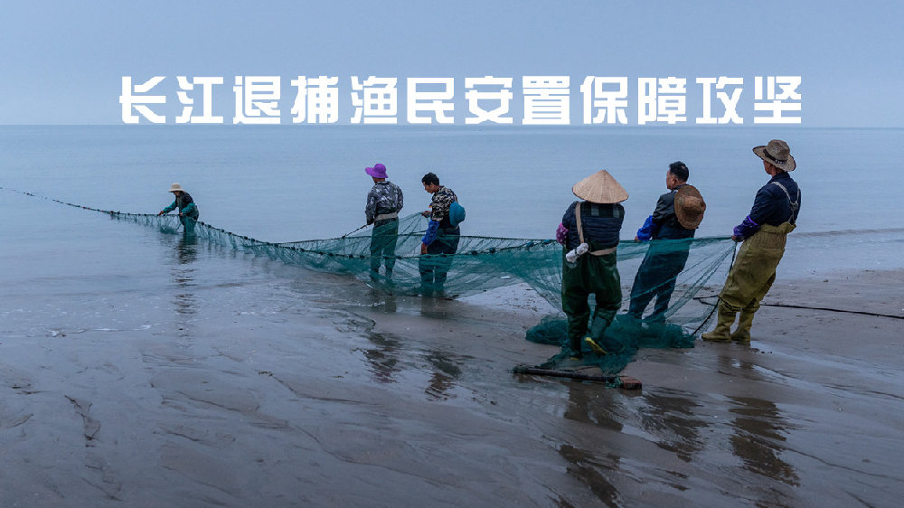 发布了头条文章：《顺应渔民期盼