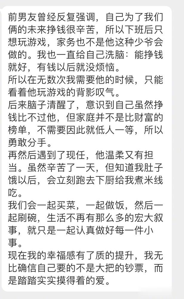 爱往往是“一起” ​​​