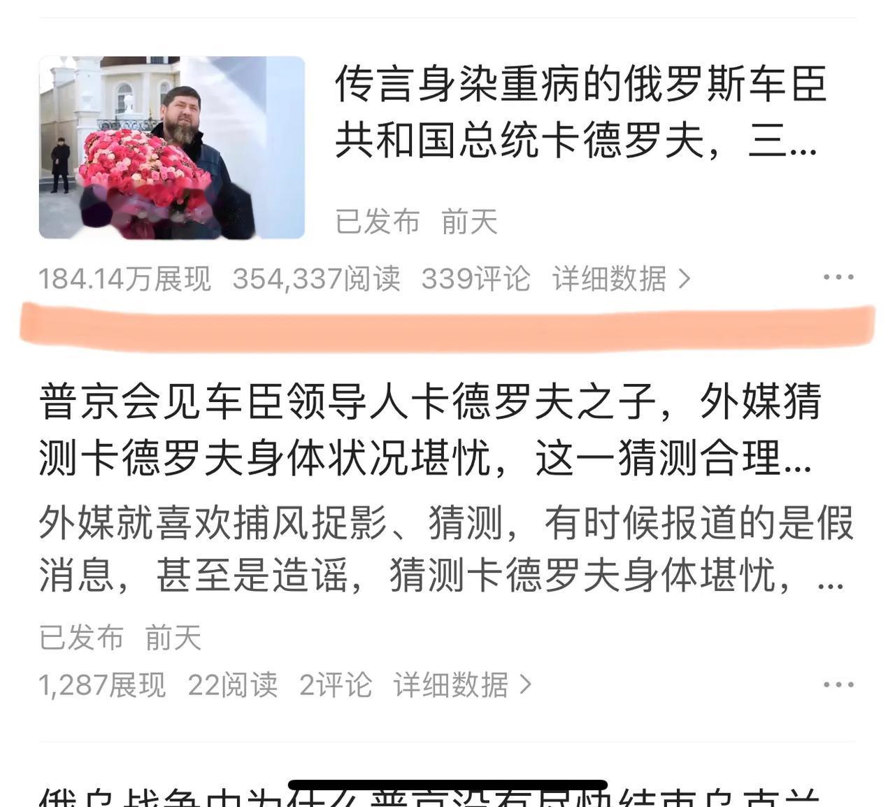 终于写了一款小爆文，184万展现，35万阅读，收益51.92，还需努力进步，感谢