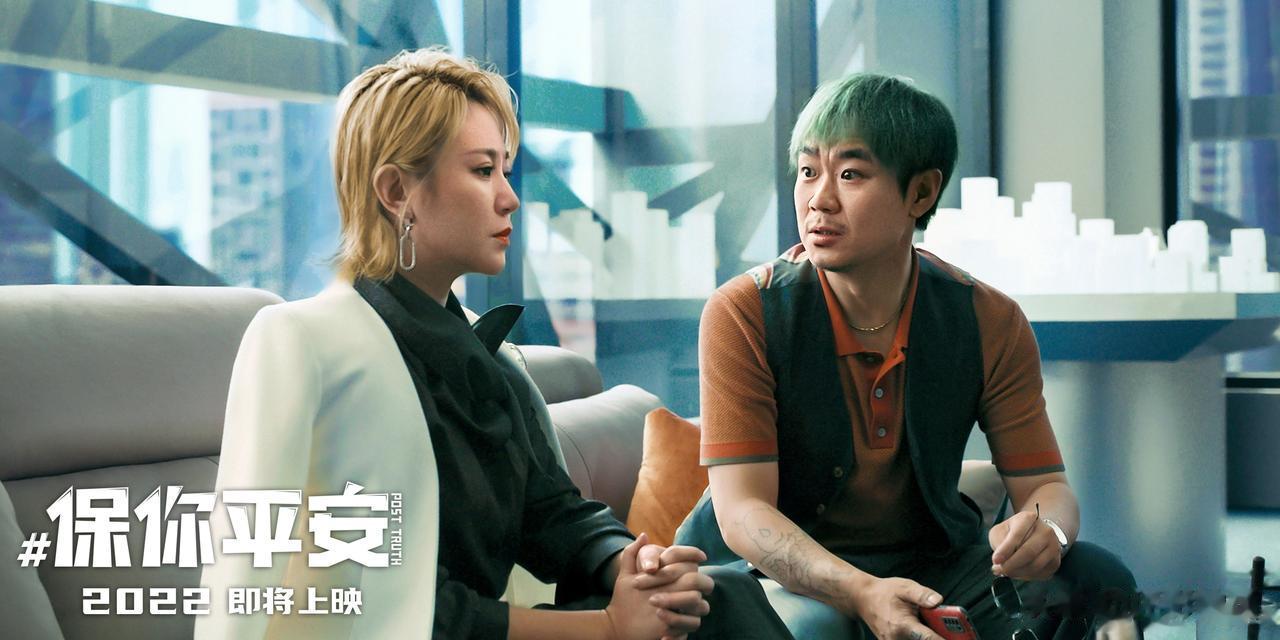 一篇迟来的短评：
看完《》的第一反应，这是一个既搞笑又深刻、既现实又温情的故事。