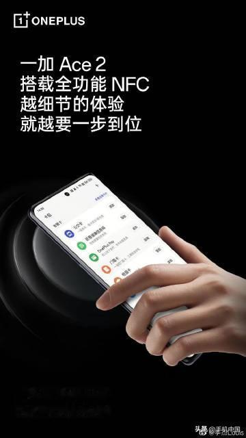  有些过于卷了天线、蓝牙、NFC这些细节通通拉满，全面打造旗舰级别的的配置和体验