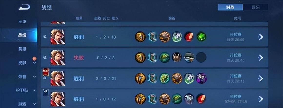 玩张飞比玩射手舒服多了！我每次玩个射手，都搞些软辅，躲在我后面，我自己玩张飞每局