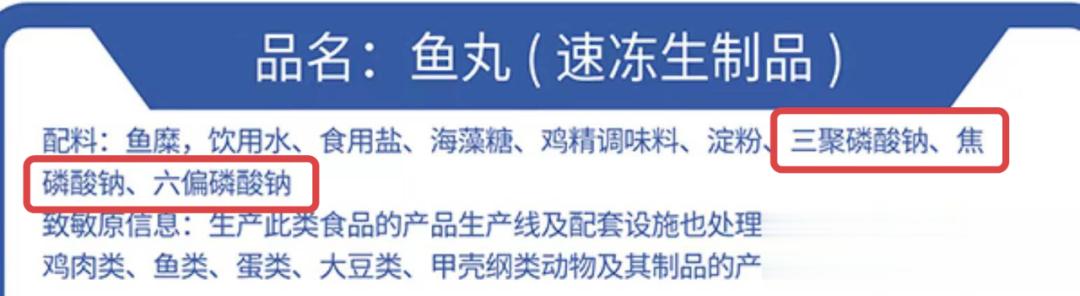 #这个问题吃什么##微博健康在关注##健康公开课# 相信大家都曾买过超市的各种火