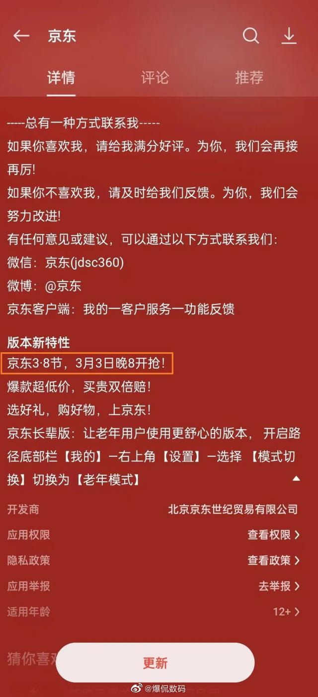 京东百亿补贴开启少量测试，算不算杀敌一千、自损八百？据报道，目前京东百亿补贴将在