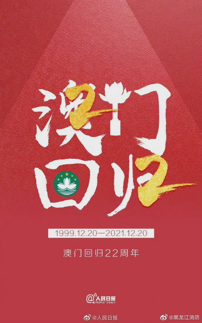 【转发祝福！今天， 】22年前