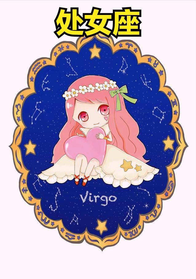 处女座4月8日星座运势
今天对处女座的♍评价：
 饥饿使一切变得甜蜜，除了它本身