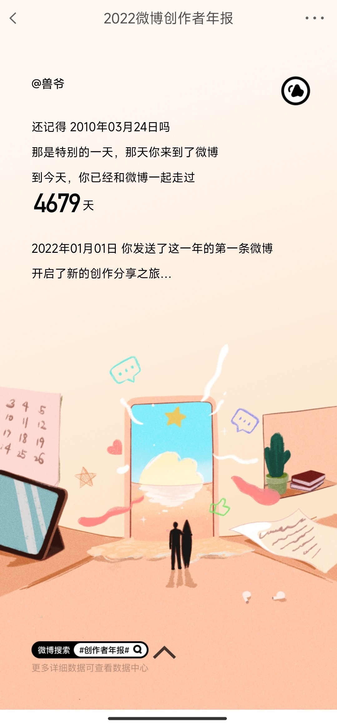 [微笑] ​​​