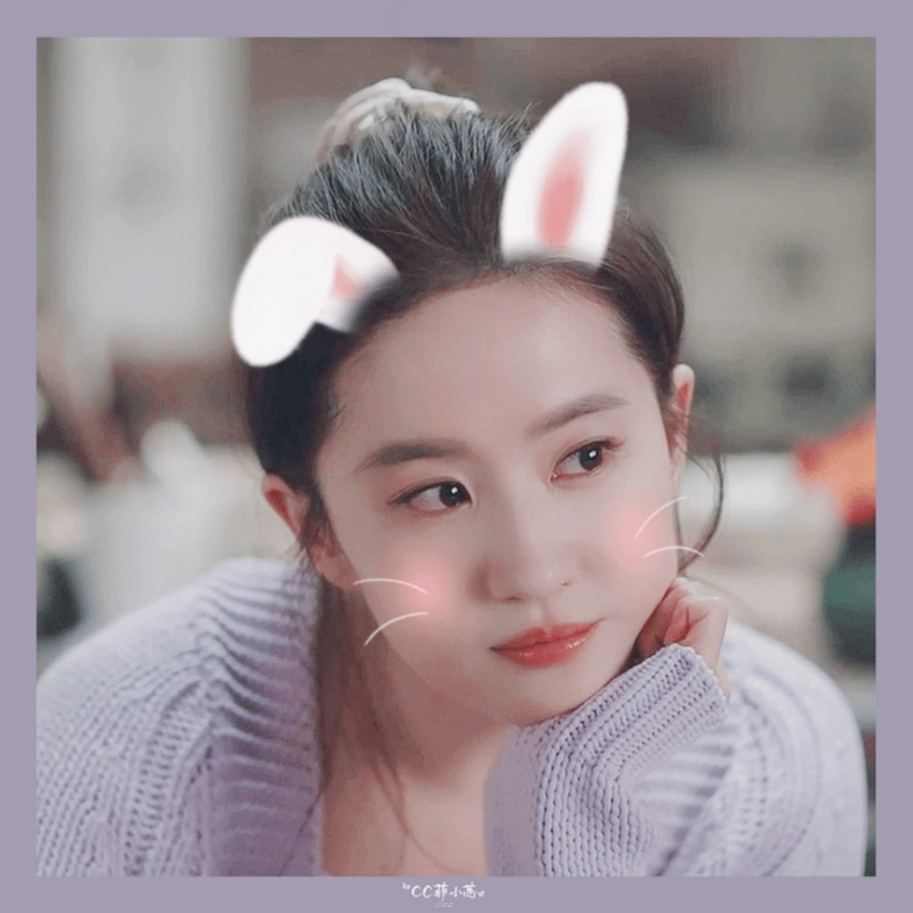 #刘亦菲# × 去有风的地方 