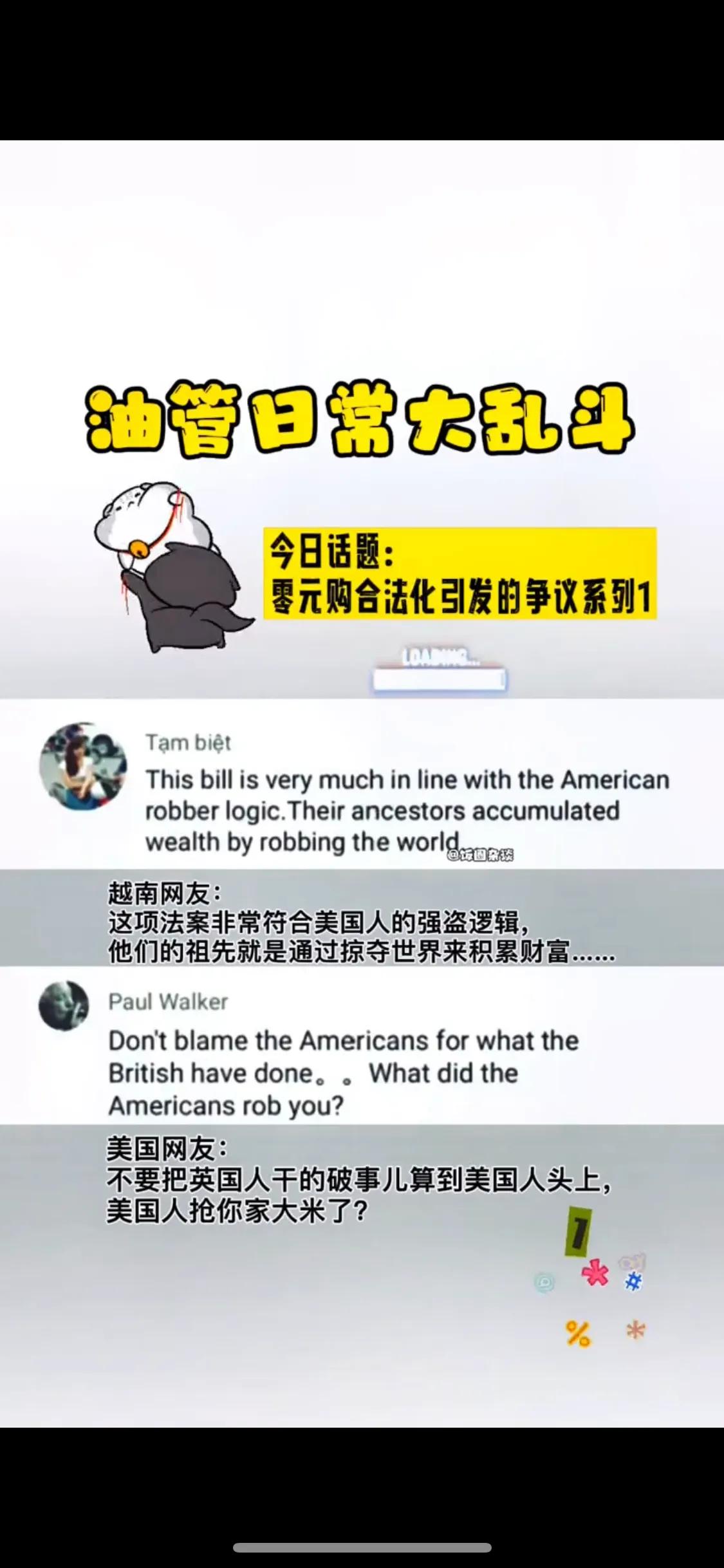印度阿三越来越聪明[捂脸]
