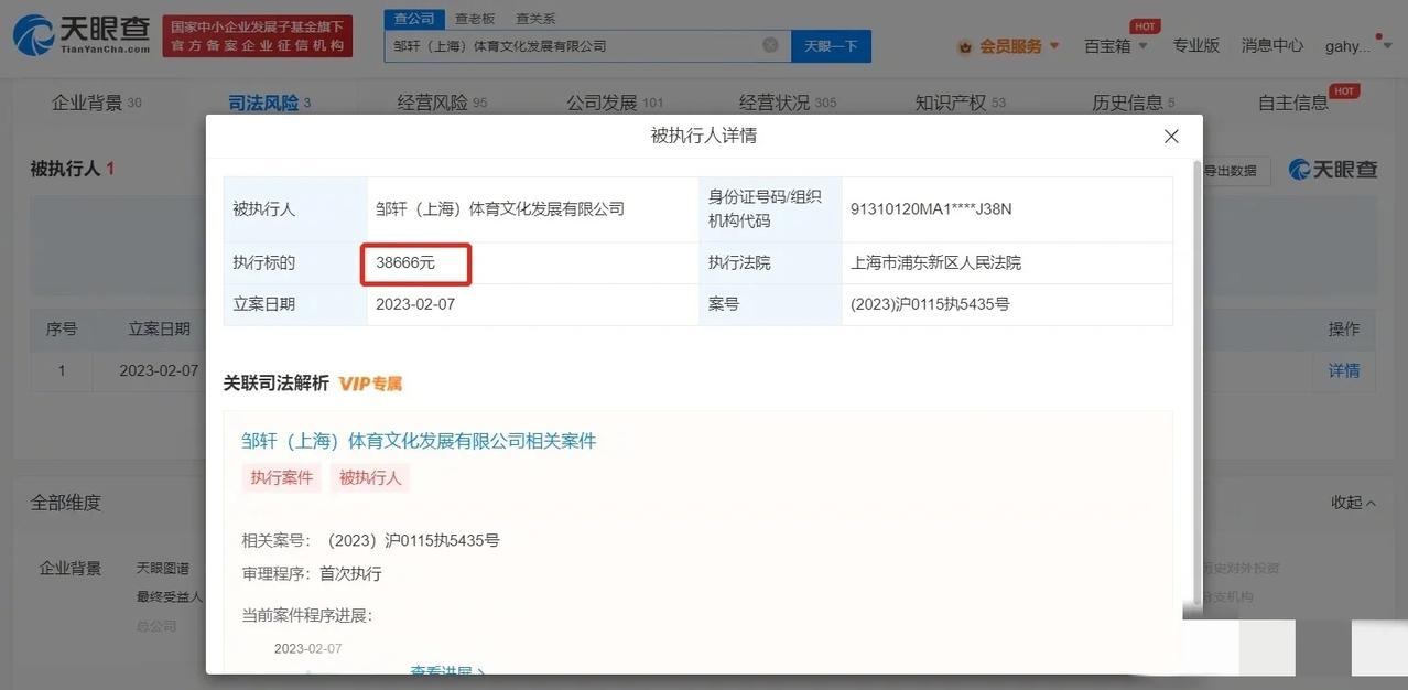 邹市明冉莹颖出事了！

2月8日，邹市明冉莹颖突然引发网友关注，这一次，并不是因