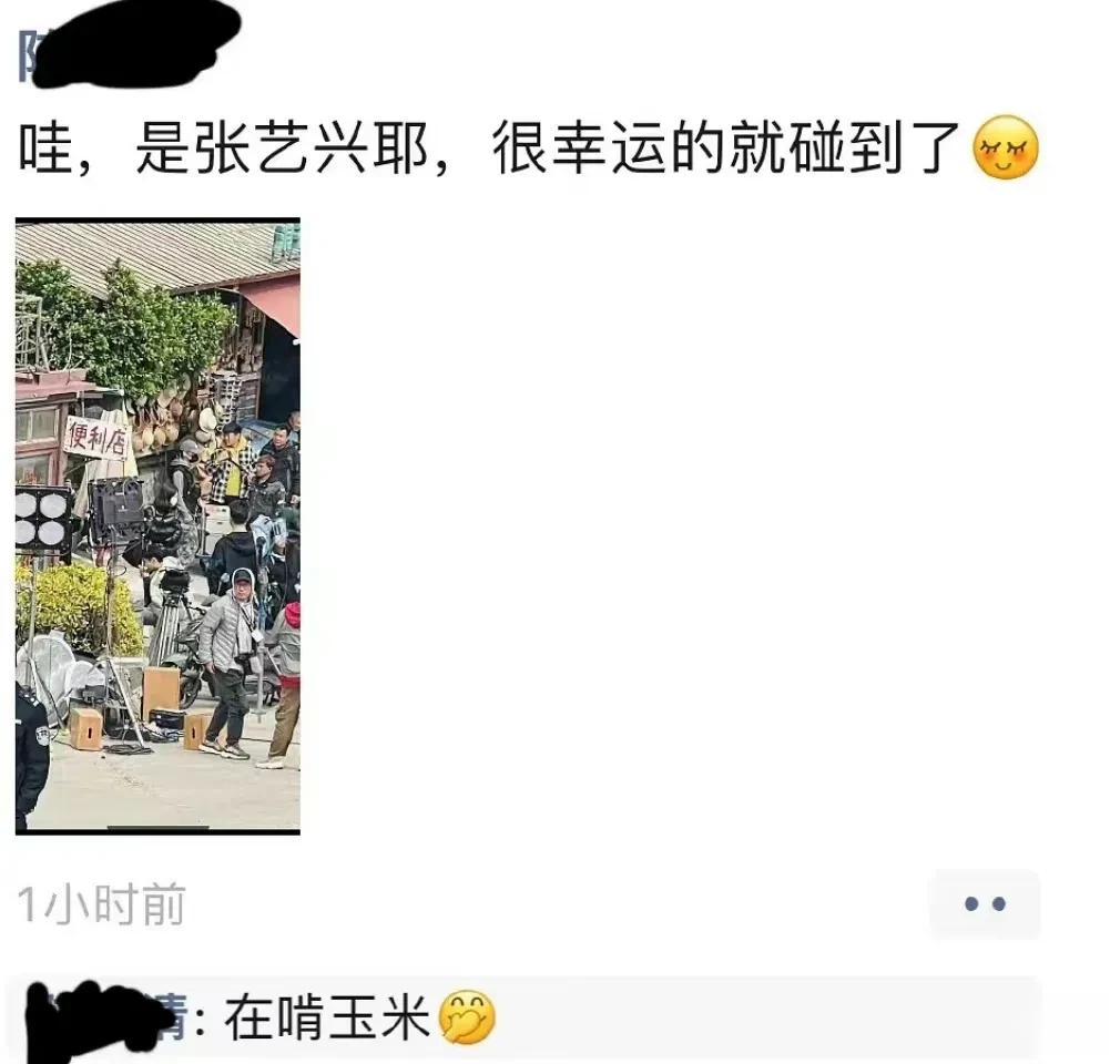 有网友分享了张艺兴在片场啃玉米，还说自己比较幸运，[大笑][大笑][大笑]同时该