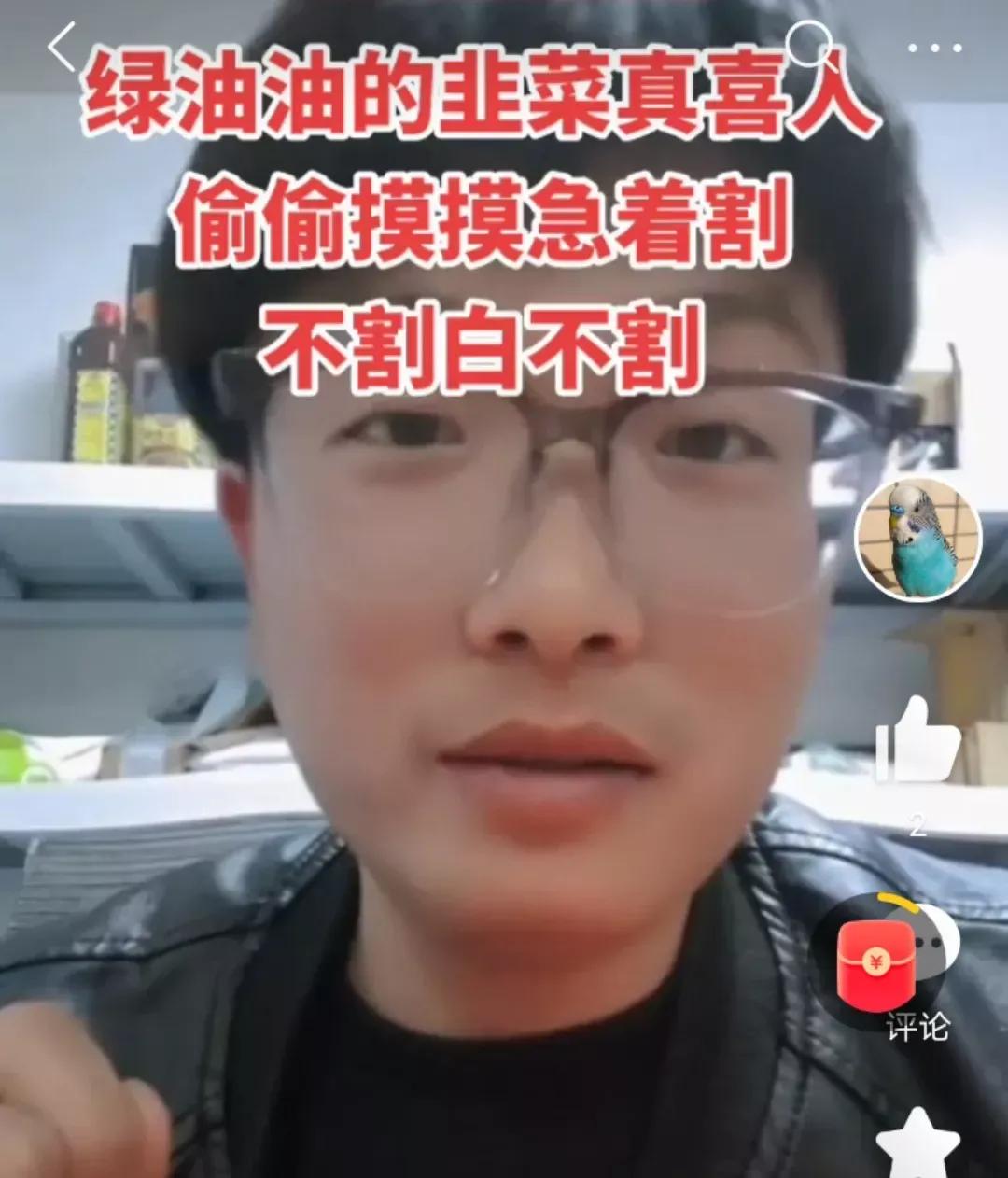 谁说田家会退网？
这不，兄妹俩又出来直播卖货了。
连他自己都说是偷偷摸摸出来的。
