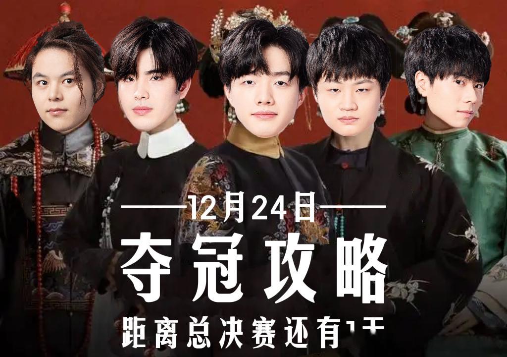  咱们就说已经开始预测到底谁能