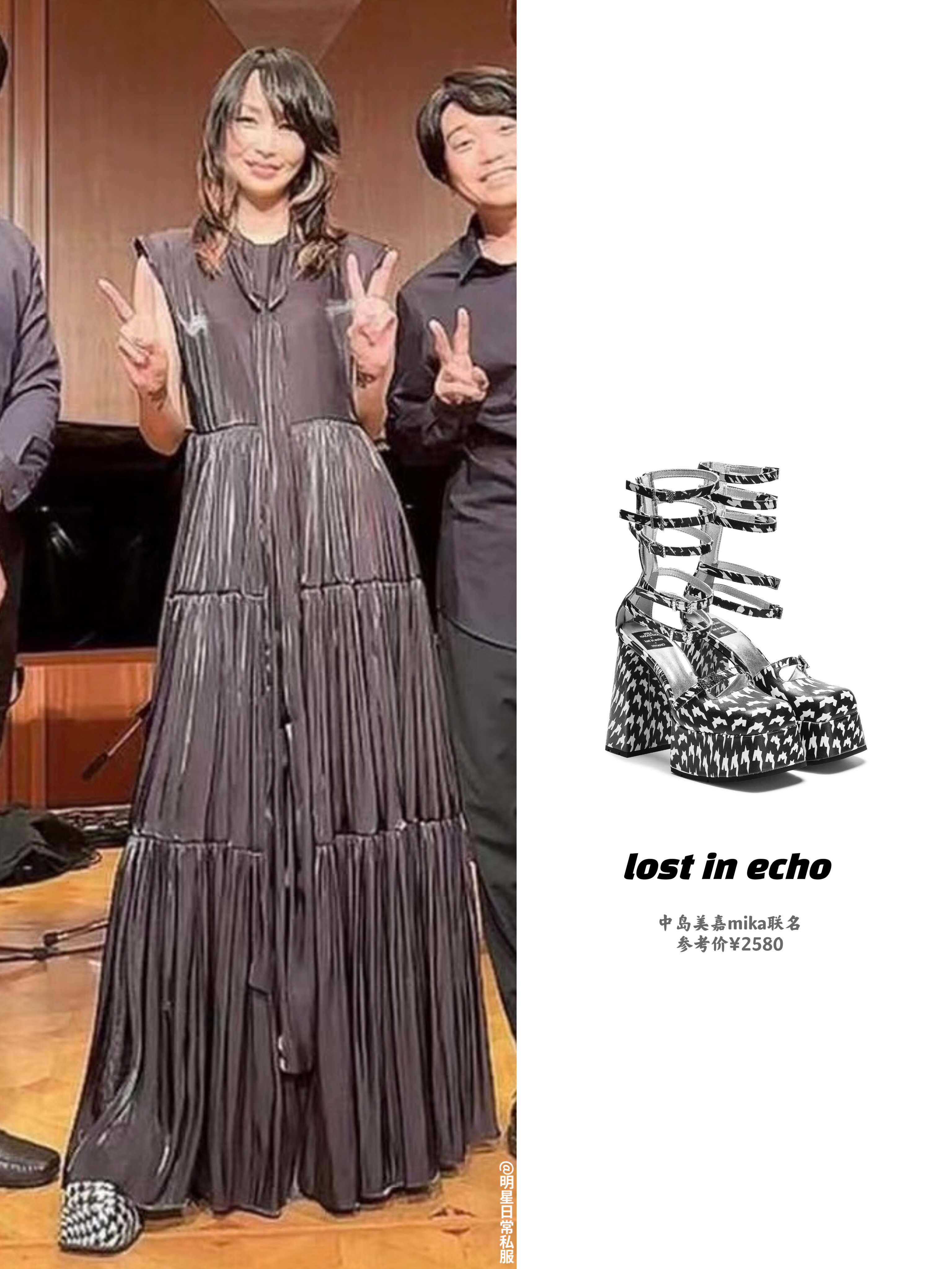 中岛美嘉和lost in echo 出了联名，鞋都是厚底的，饰品是朋克风，好多明