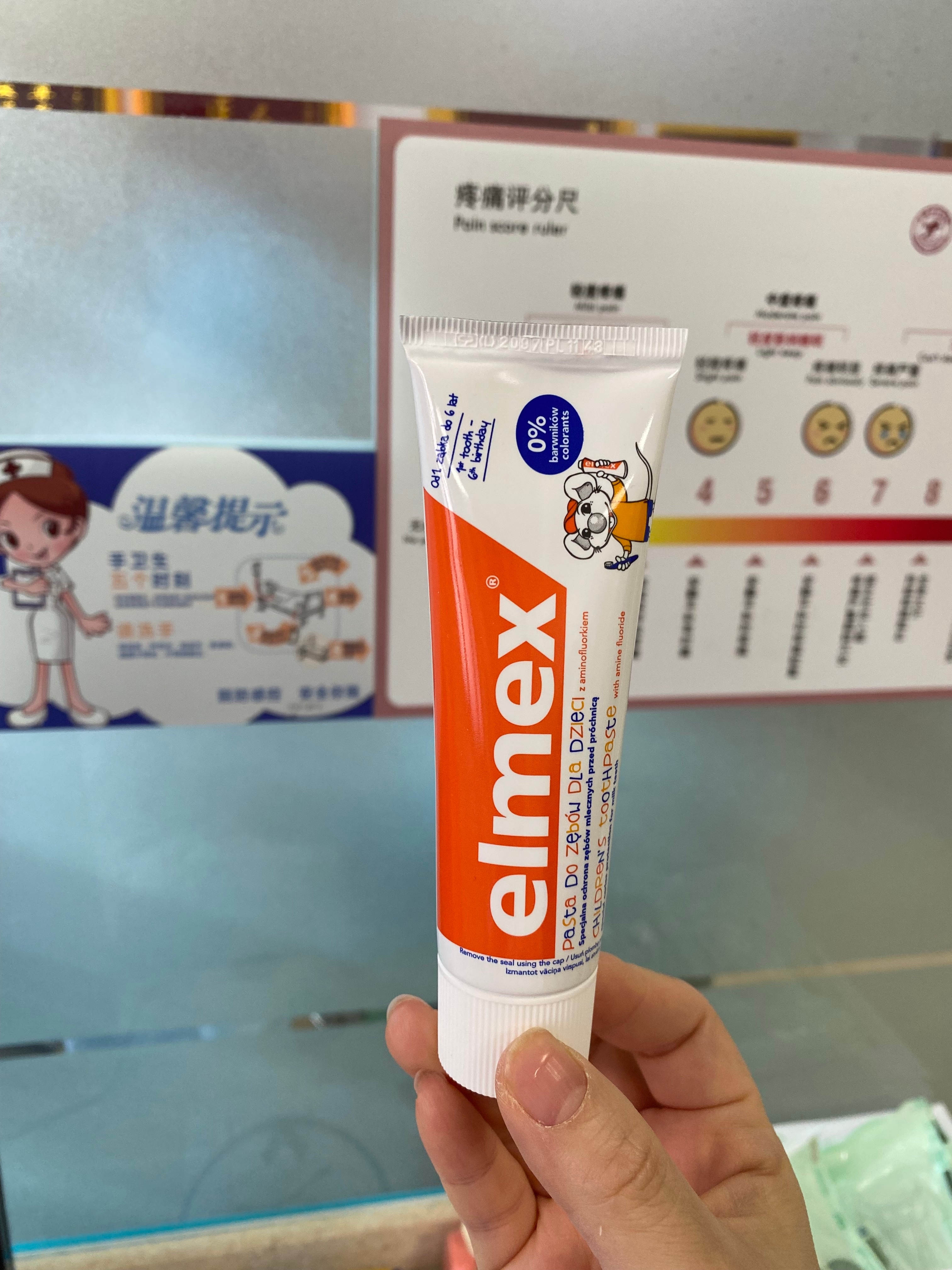 对于小朋友来说，每天早晚口腔“