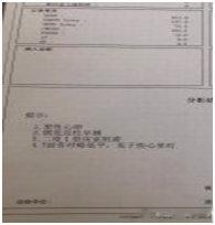 #用药指南# 【心脏有隐患，早泄的治疗怎么办？】主诉：当时单位体检做心电图检查说