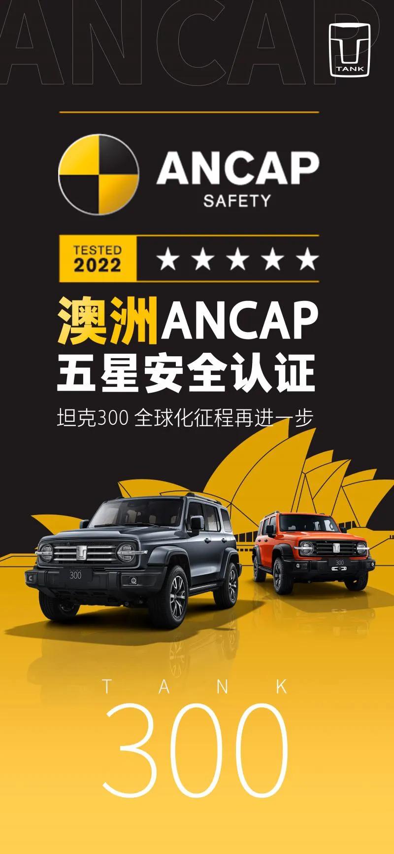 长城汽车出海为什么很快就能收到