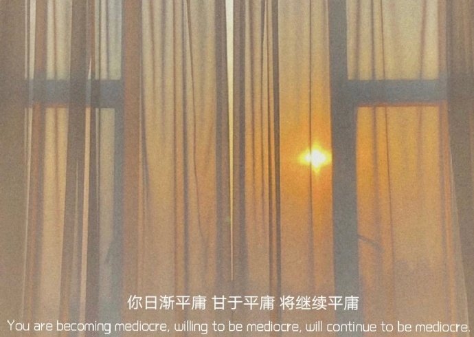  亲爱的“中年少女”，只要皱纹不长在心里，我们永远年轻，风华正茂。 ​​​​