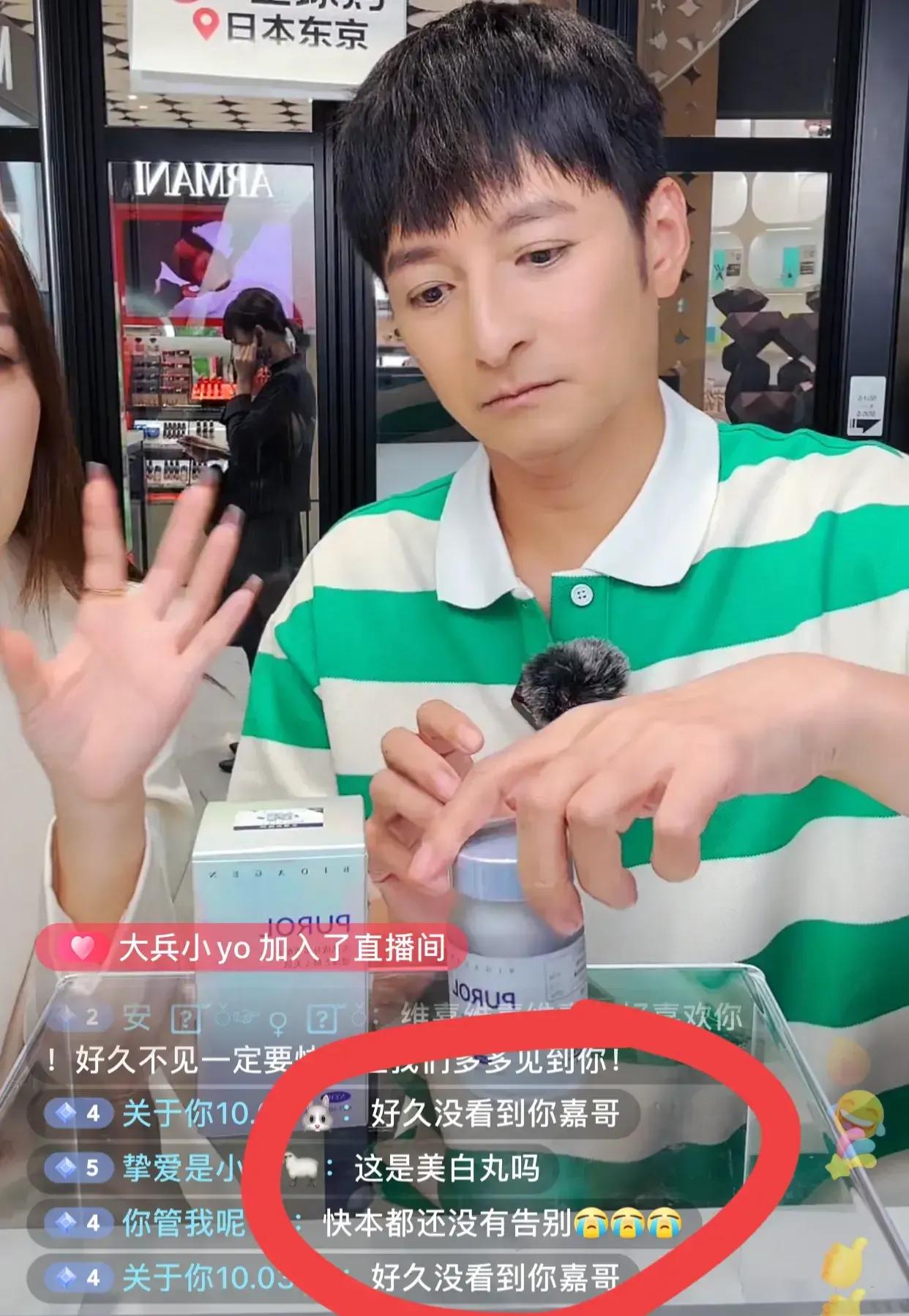 没想到李维嘉以这种方式复出，那就是直播带货！

李维嘉的状态变了，他以前自信满满