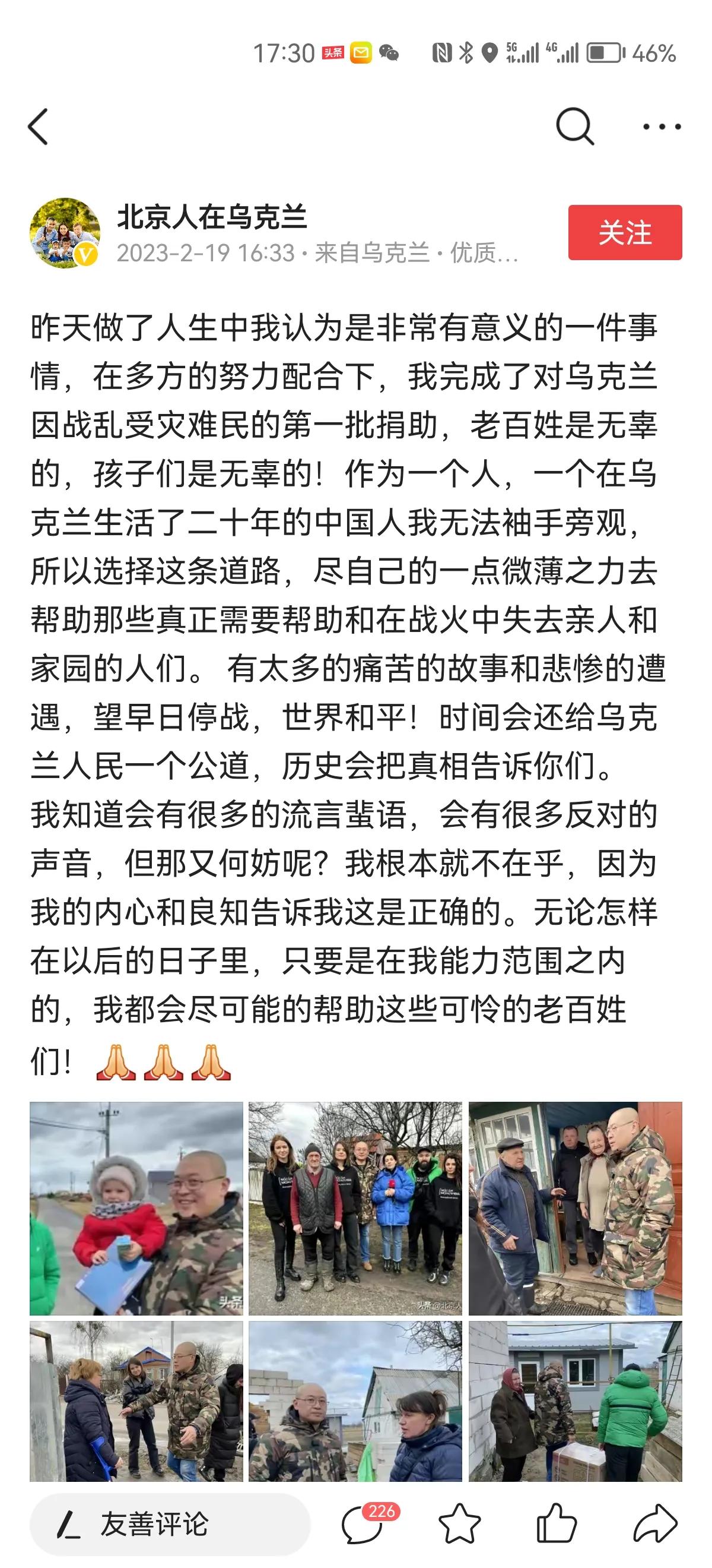 通过网络让全世界都知道，这不是捐助，是投资，是为了回报。
投资要回报合情合理，无