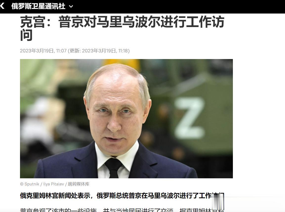 【寰球• 时事-国际观察-2023-493】这就是普京。不仅俄罗斯需要普京，世界