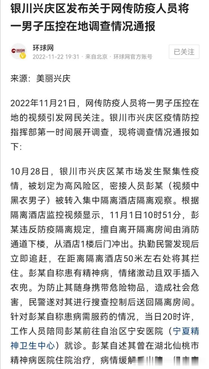  这个压倒动作，看起来侮辱性很