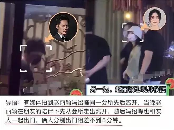 赵丽颖可能要摆脱“绿手套”嫌疑了
赵丽颖在当红时怀孕生子，跟冯绍锋闪散婚闪离，两