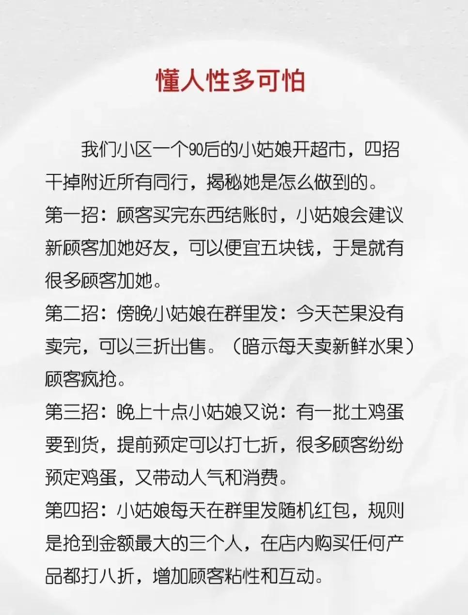这个厉害小姑娘的故事之前就转发过一次，当时读了触动很大，现在再看到，还是对她非常
