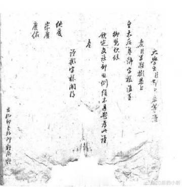 评论“70后的小昕”朋友所发的关于为乾隆帝生母拟定徽号的微博：   清朝，确定年