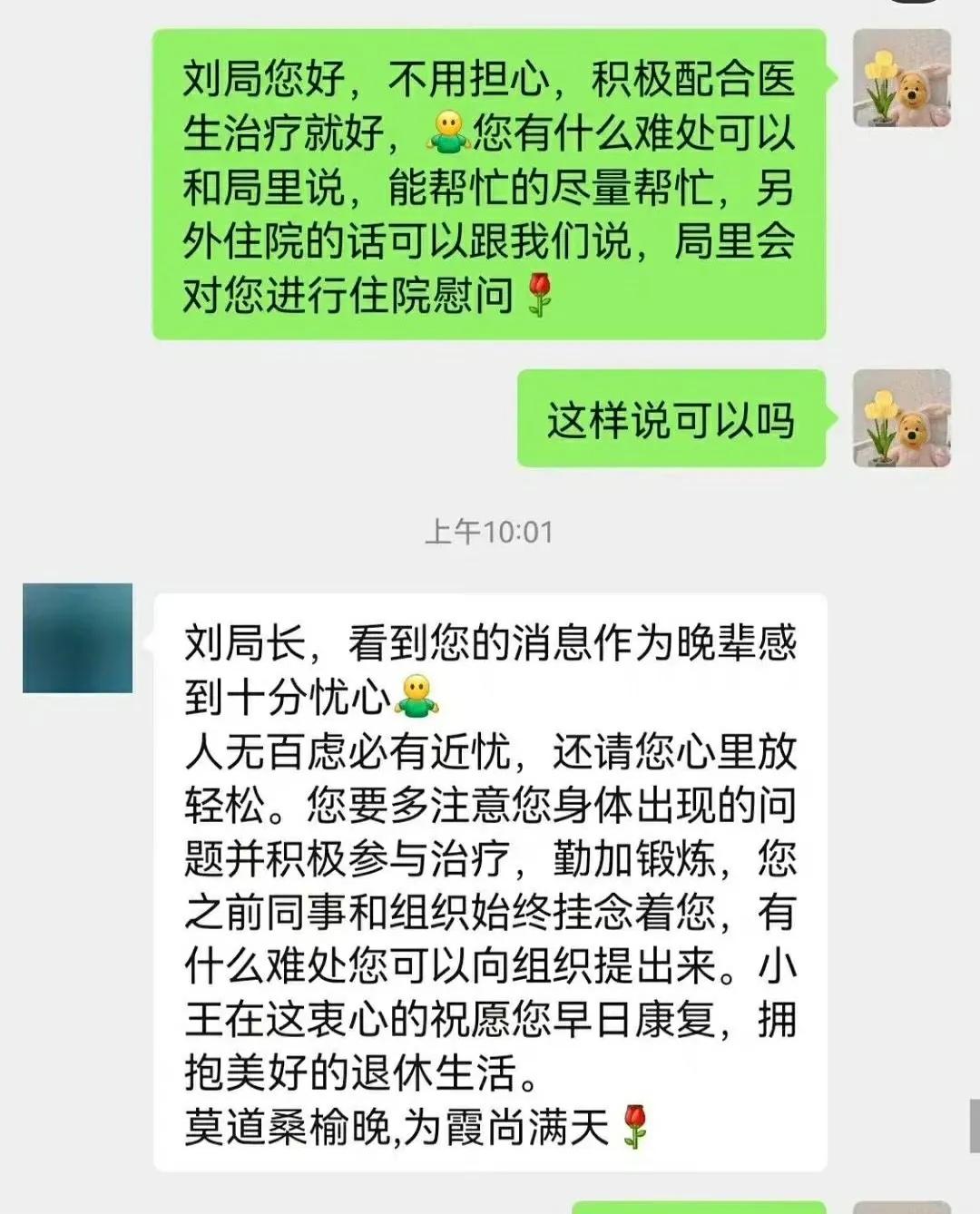 与前辈相比，我真的不会说话！这就是学会有效沟通的重要性，有效沟通重点是把你的意思